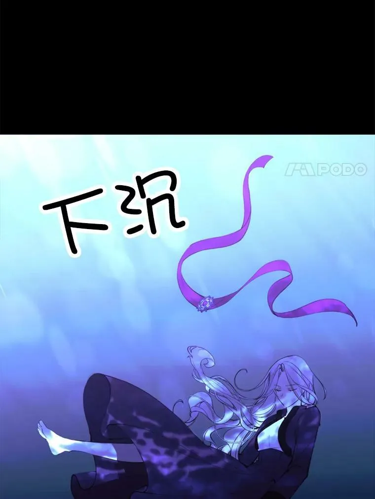 36.第二次背叛 第45页