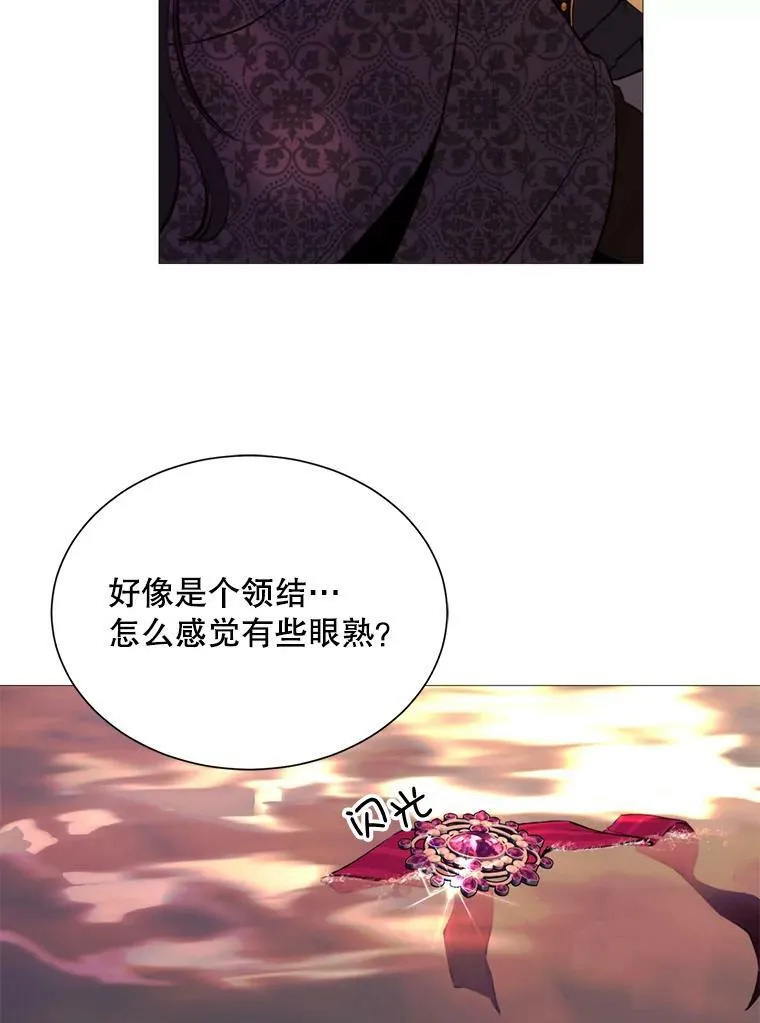 36.第二次背叛 第63页