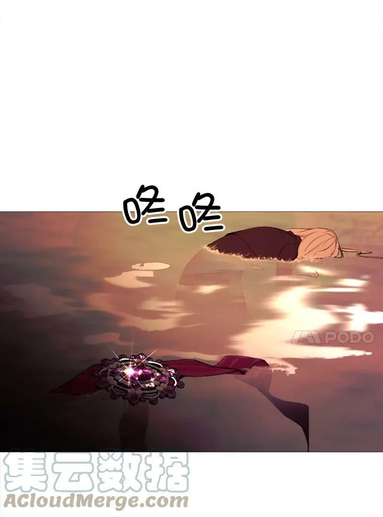 36.第二次背叛 第67页