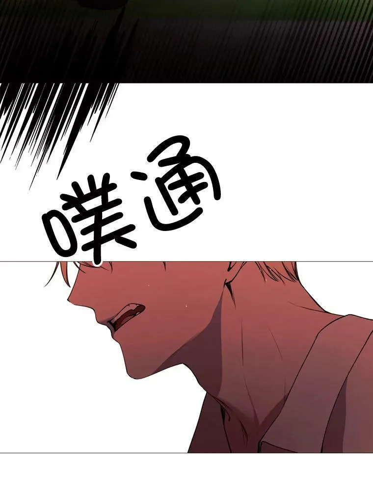 36.第二次背叛 第71页