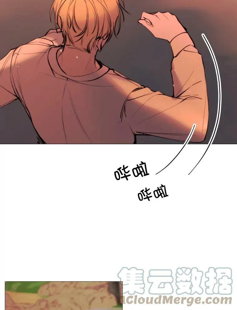 36.第二次背叛 第73页