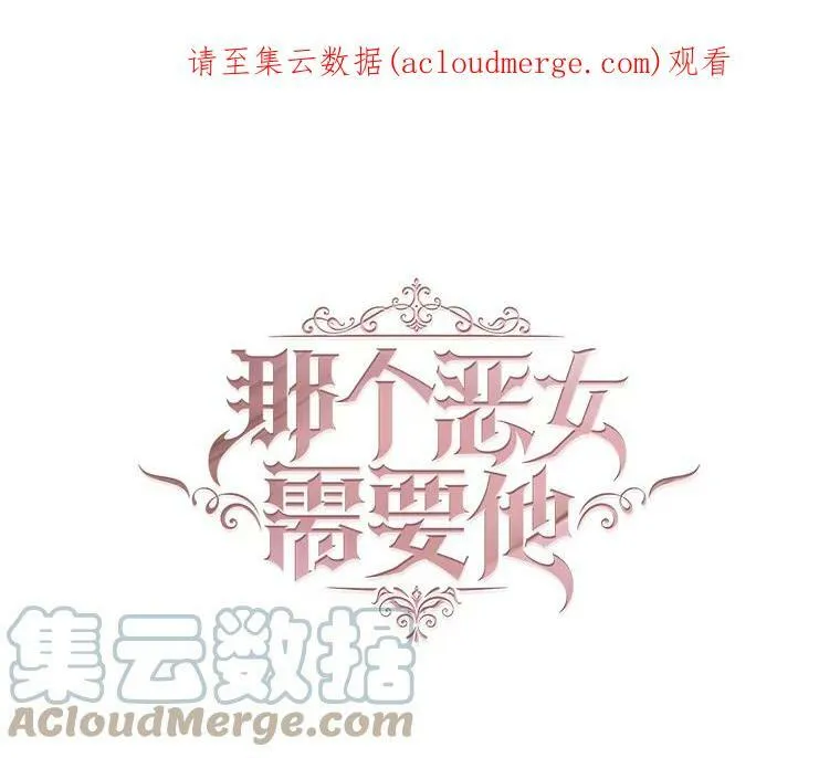 36.第二次背叛 第81页