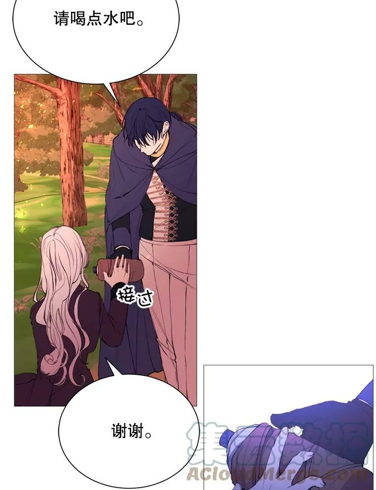 37.树林里的危机 第10页