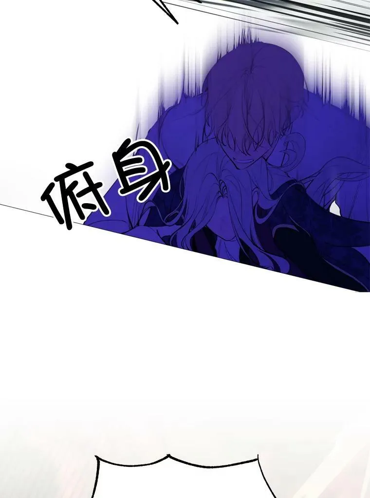 37.树林里的危机 第42页