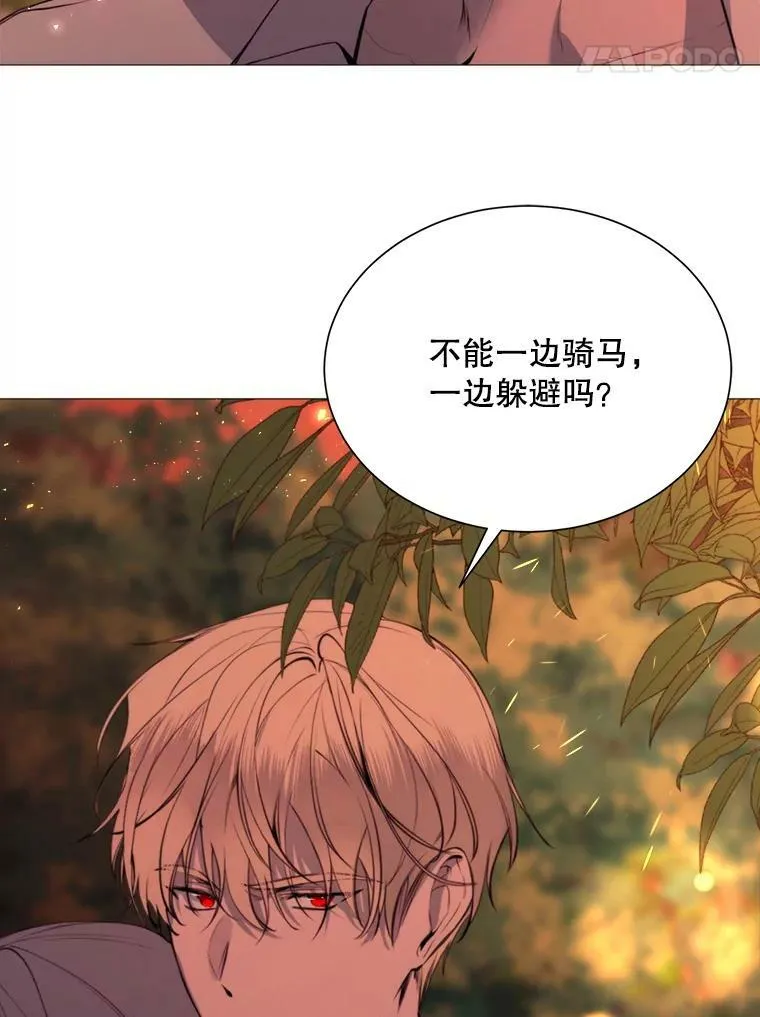 37.树林里的危机 第48页