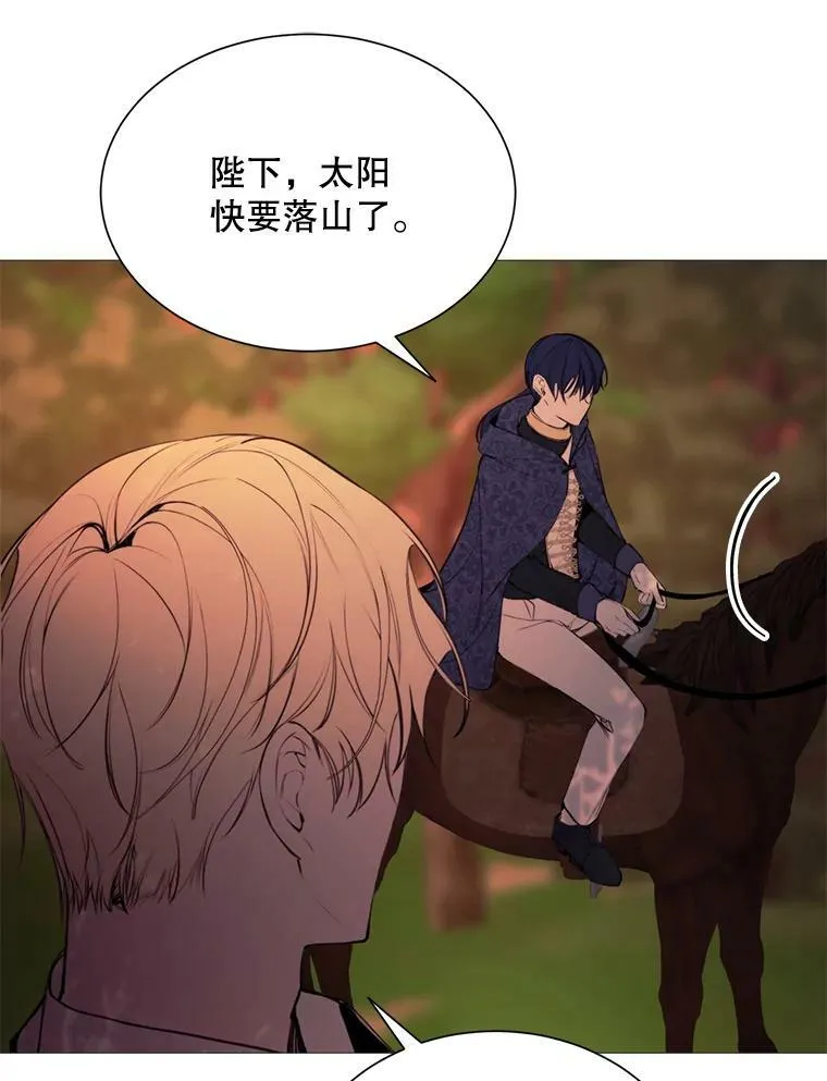 37.树林里的危机 第59页