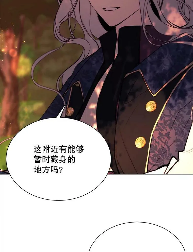 37.树林里的危机 第62页