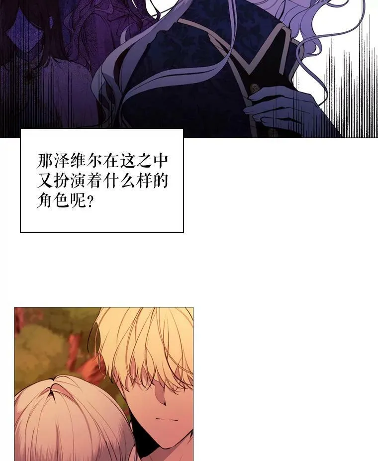 38.失踪 第2页