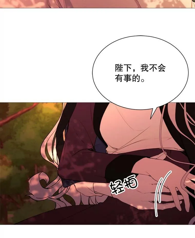 38.失踪 第5页