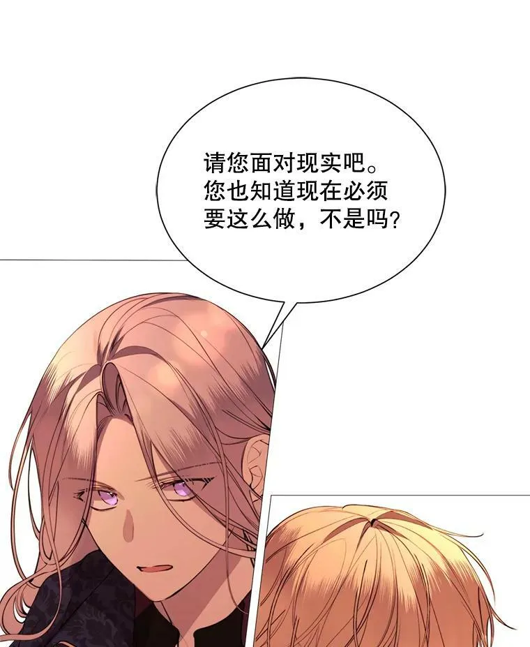 38.失踪 第6页