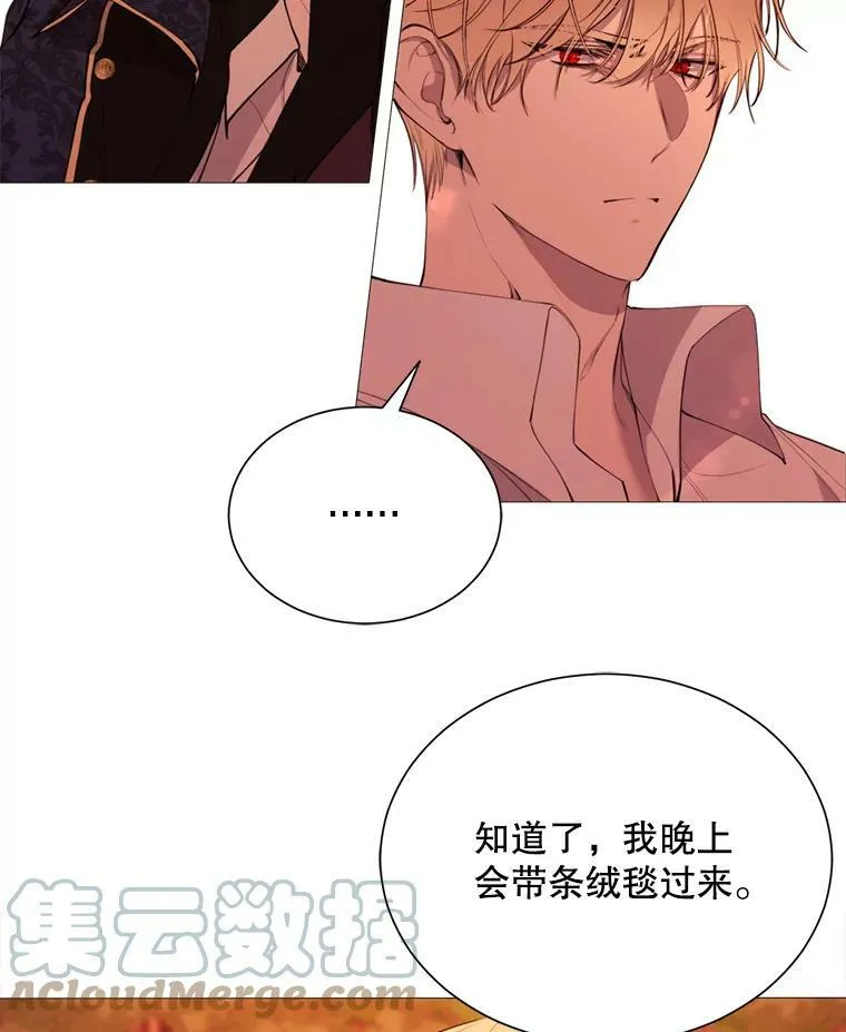 38.失踪 第7页