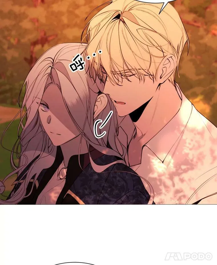 38.失踪 第8页