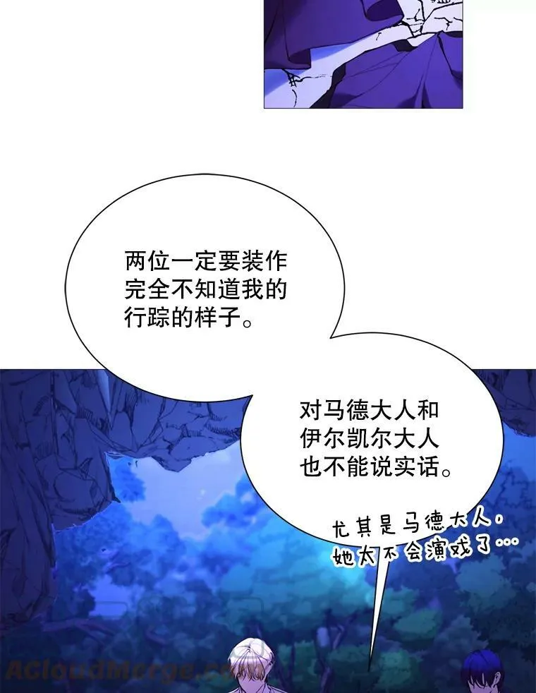 38.失踪 第13页