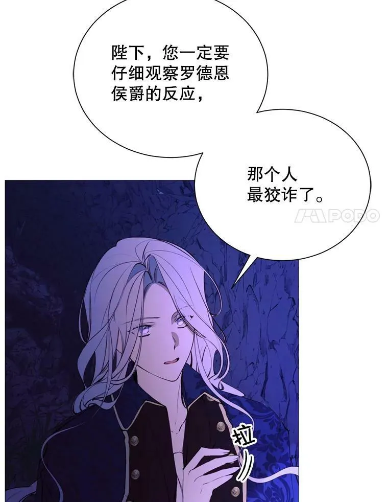 38.失踪 第15页
