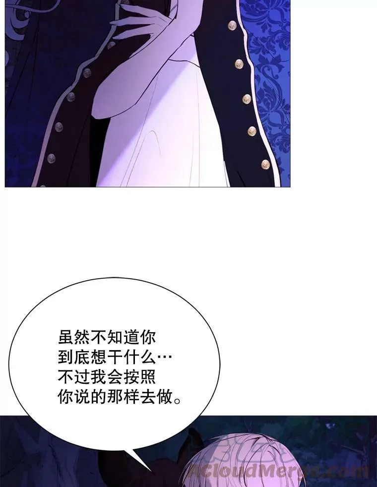 38.失踪 第16页