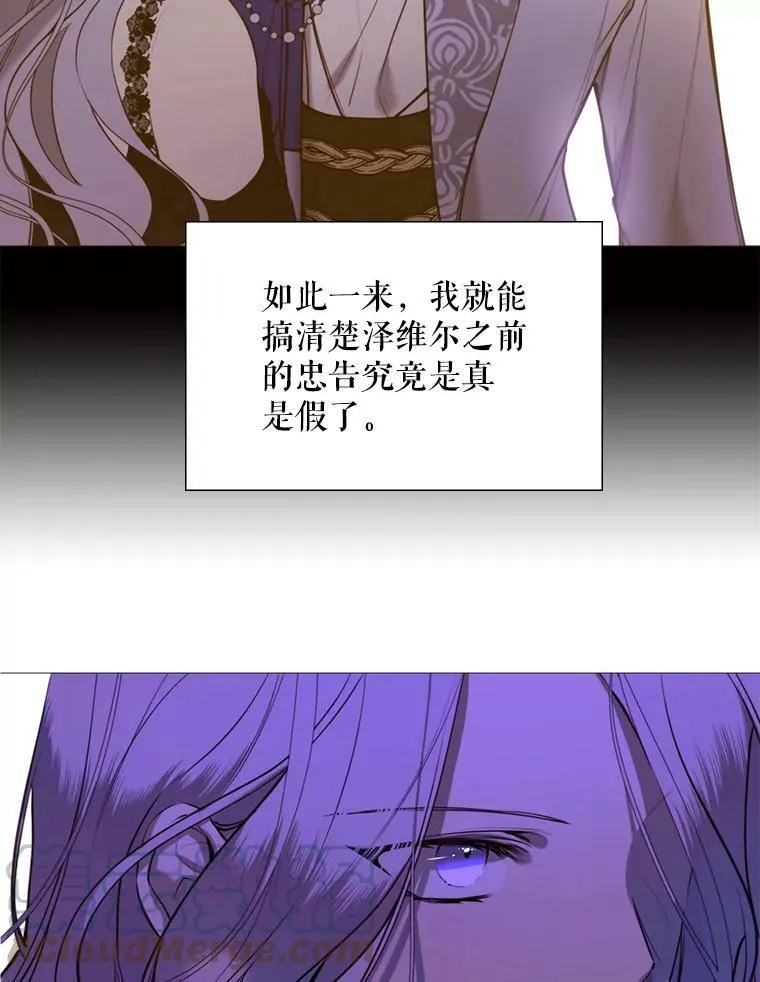 38.失踪 第19页