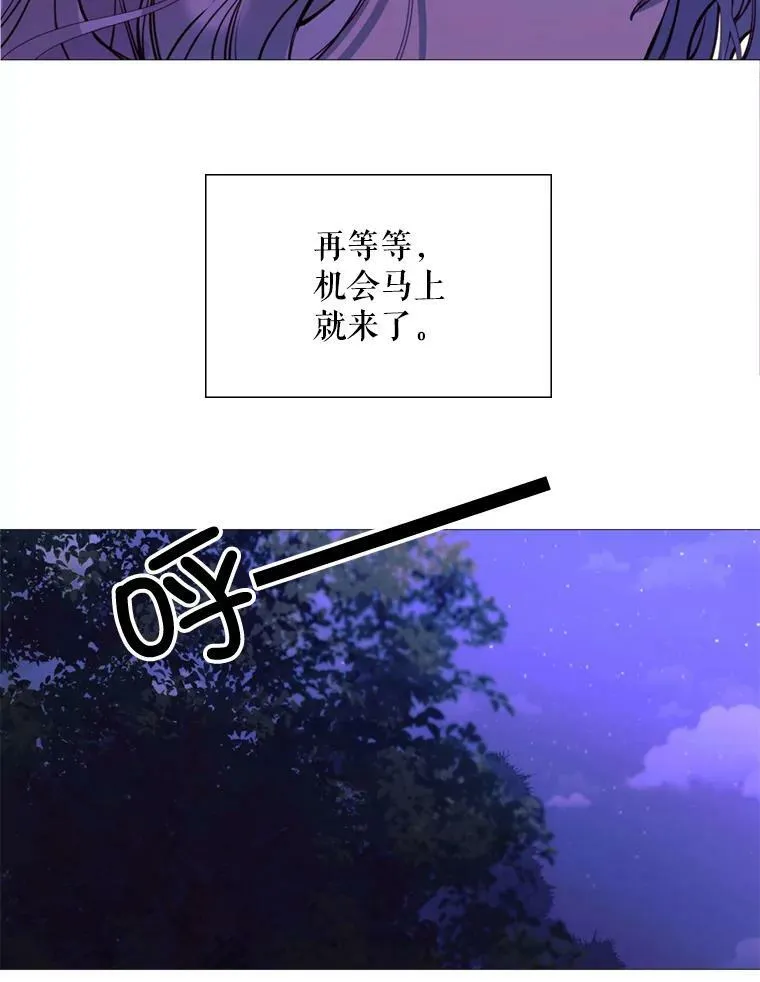 38.失踪 第20页