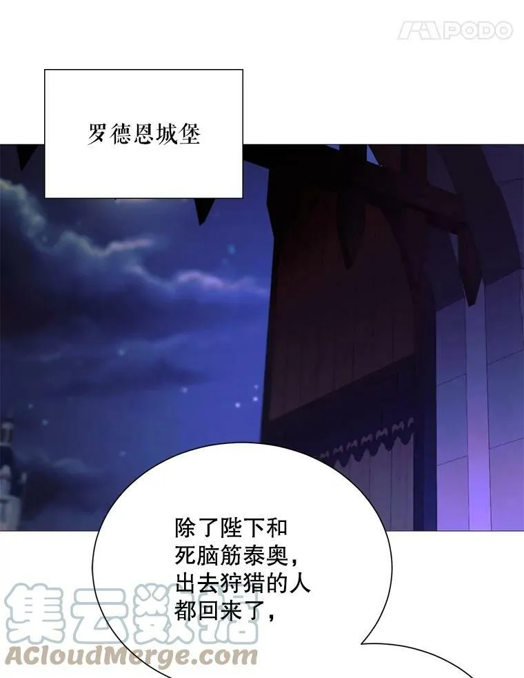 38.失踪 第22页