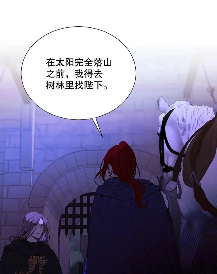 38.失踪 第24页