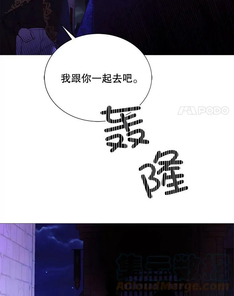 38.失踪 第25页