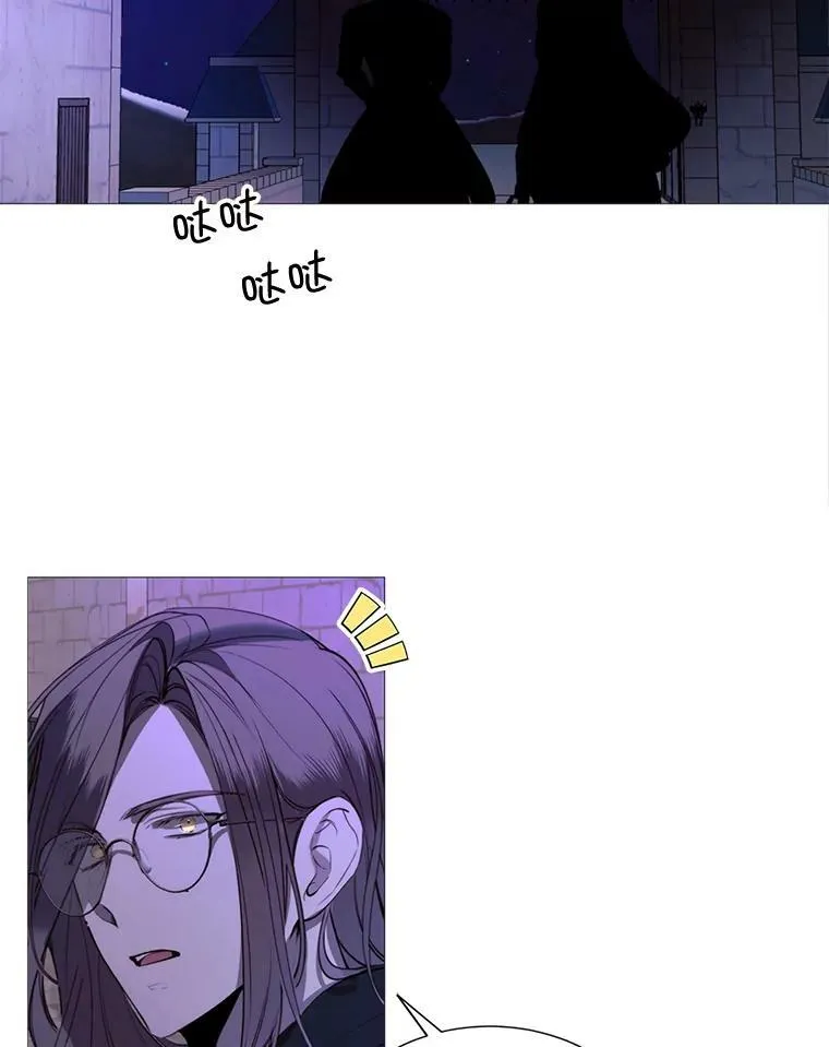 38.失踪 第26页