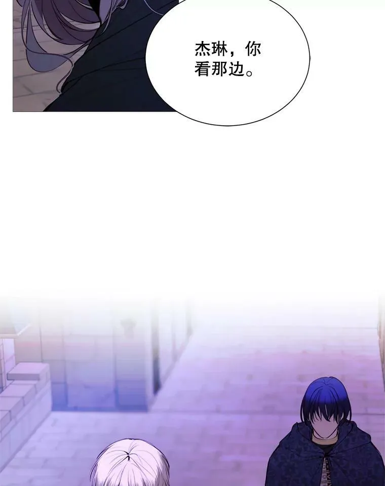 38.失踪 第27页