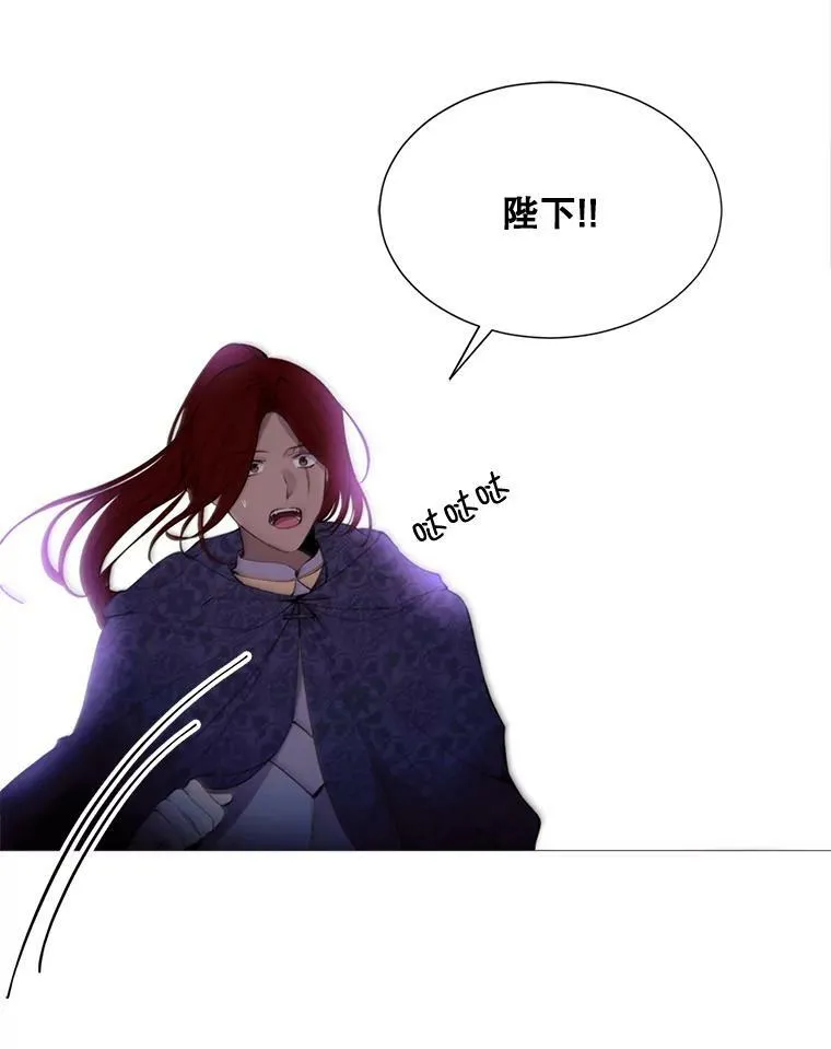38.失踪 第29页