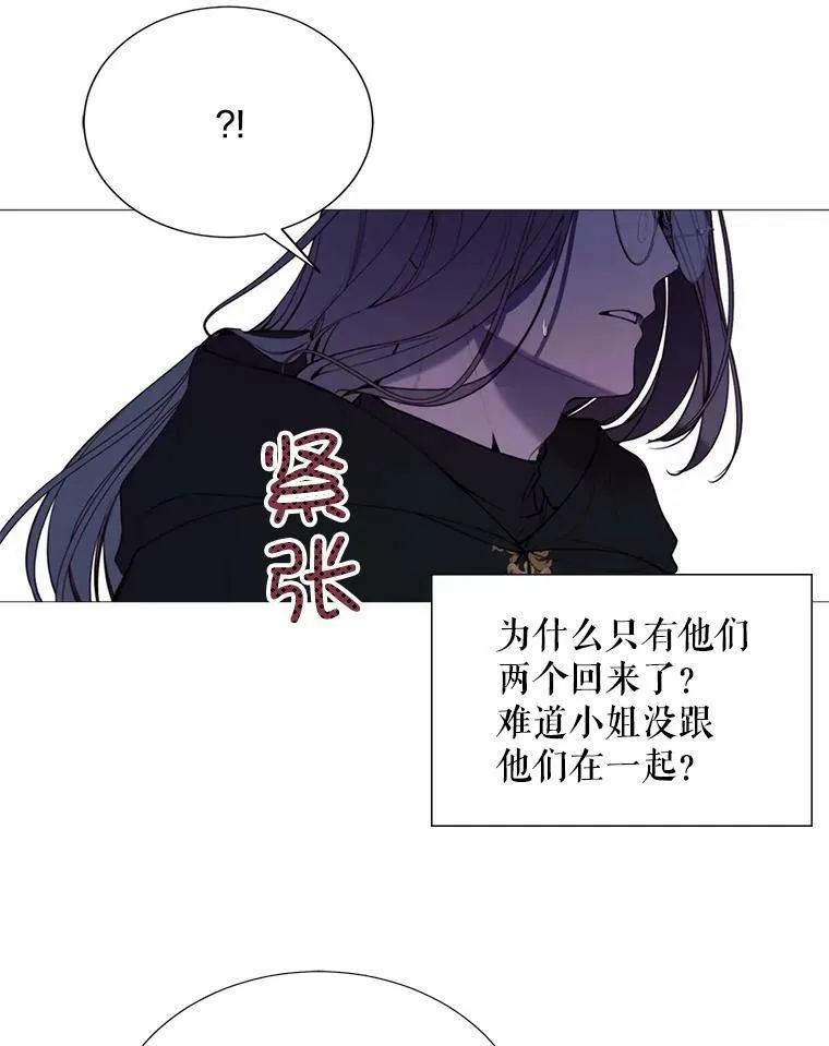 38.失踪 第30页