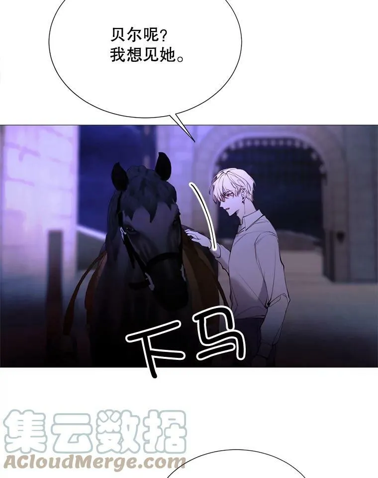 38.失踪 第31页