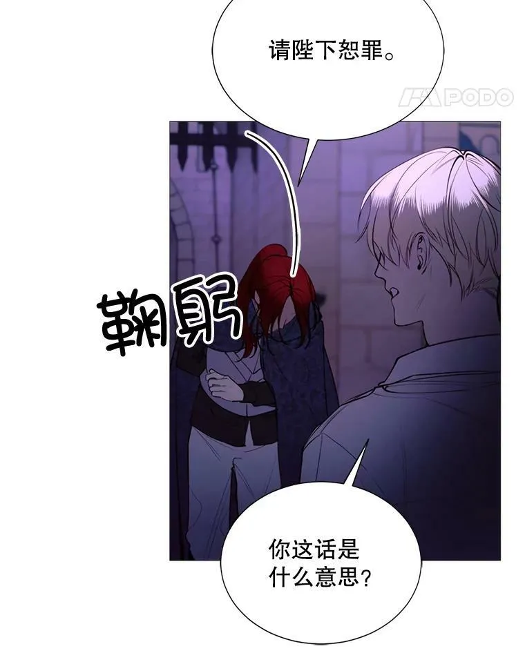 38.失踪 第32页