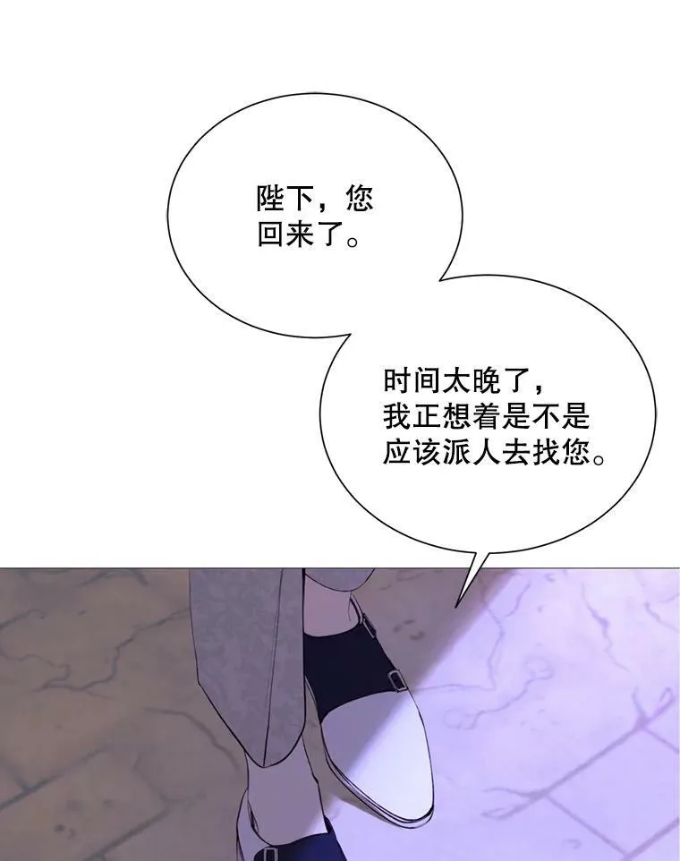 38.失踪 第36页