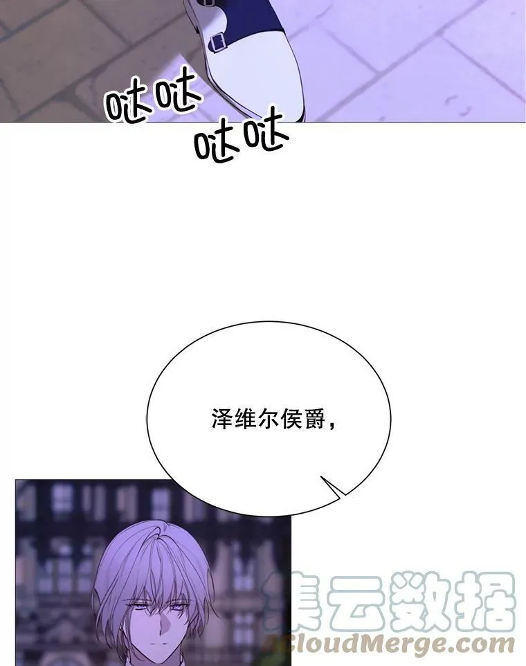 38.失踪 第37页