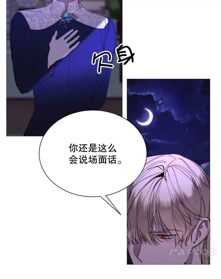 38.失踪 第38页