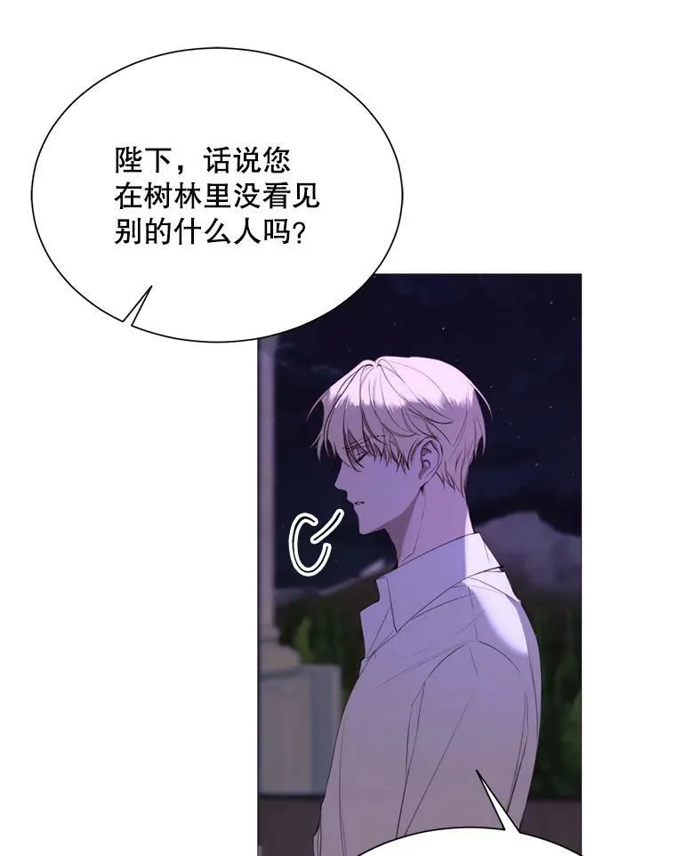 38.失踪 第39页