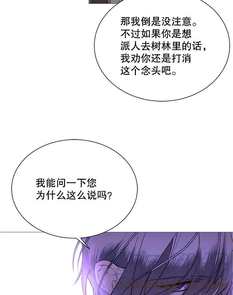 38.失踪 第40页
