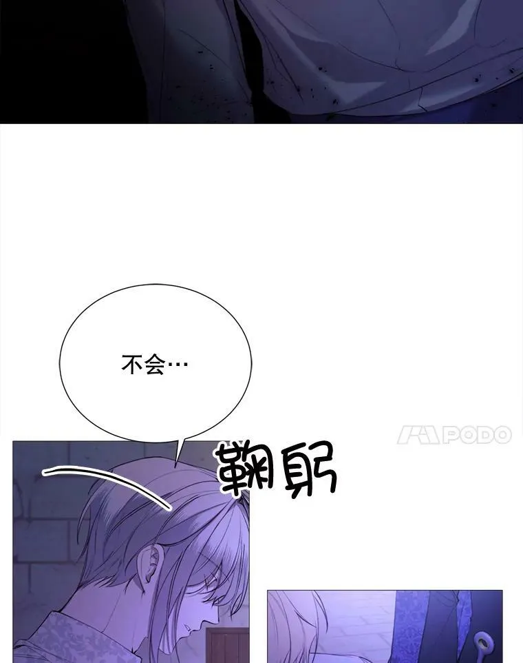 38.失踪 第45页