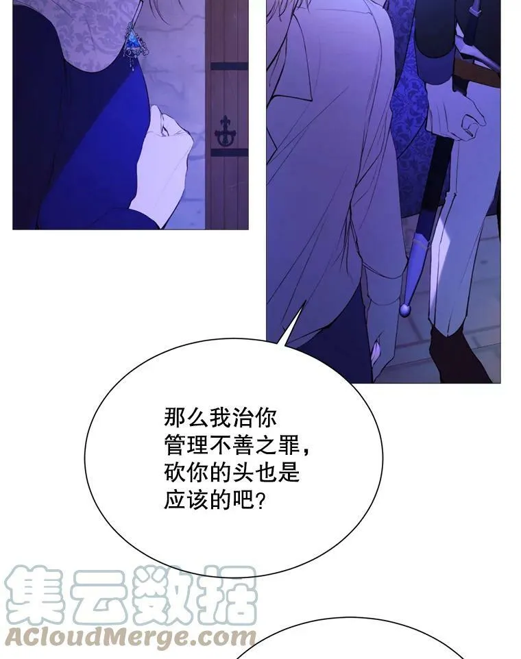 38.失踪 第46页