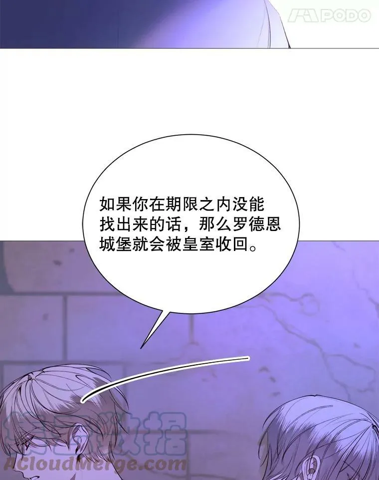 38.失踪 第49页