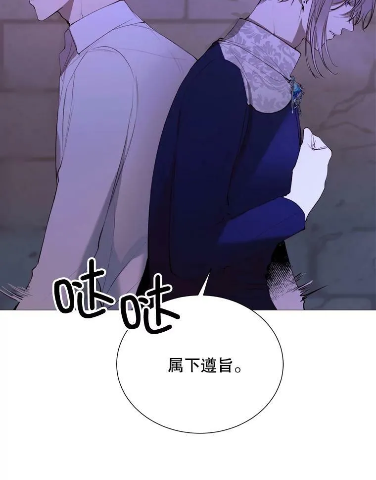 38.失踪 第50页