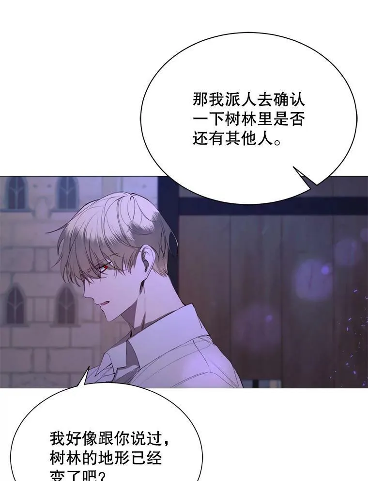 38.失踪 第51页