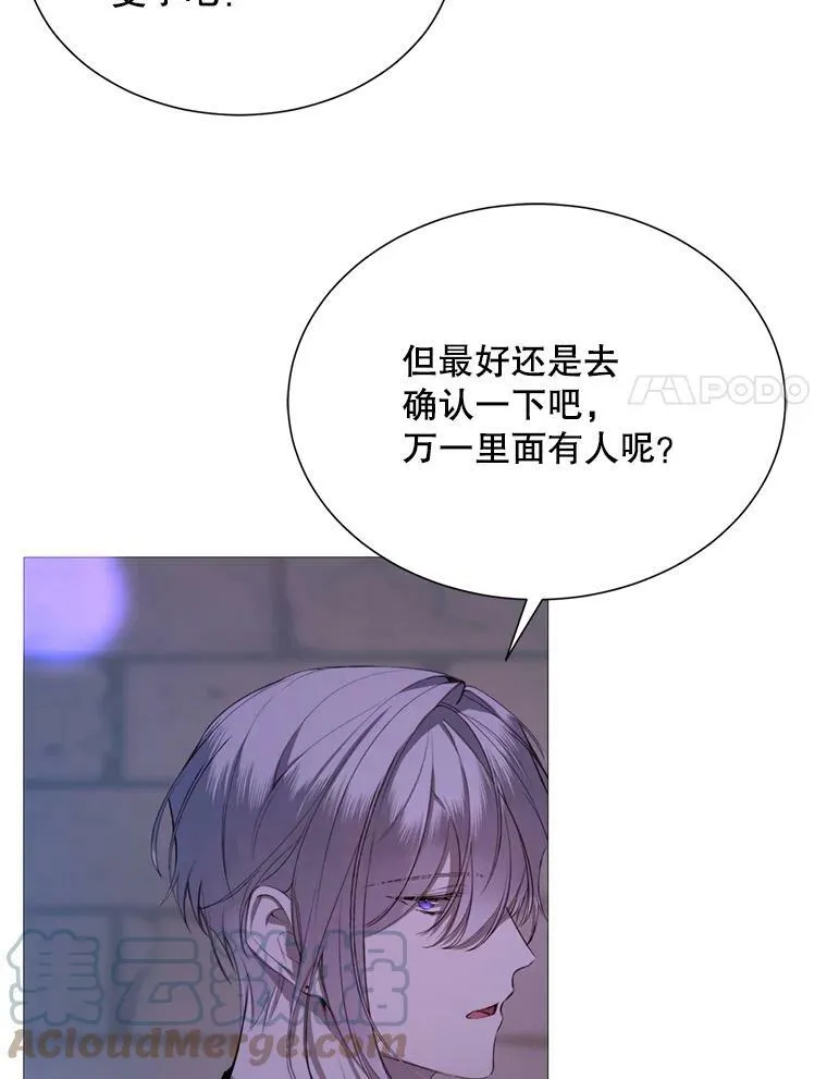 38.失踪 第52页