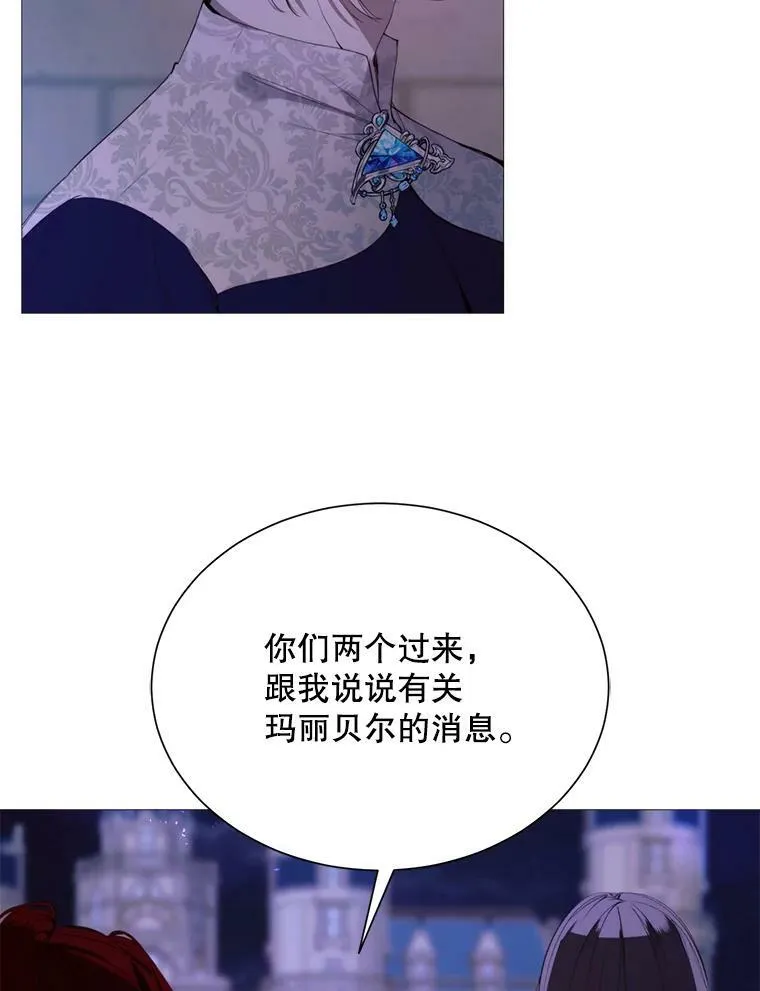 38.失踪 第53页