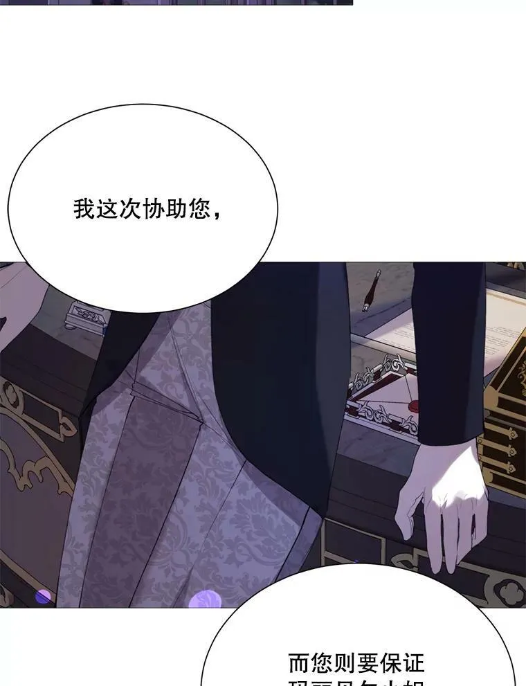 38.失踪 第56页
