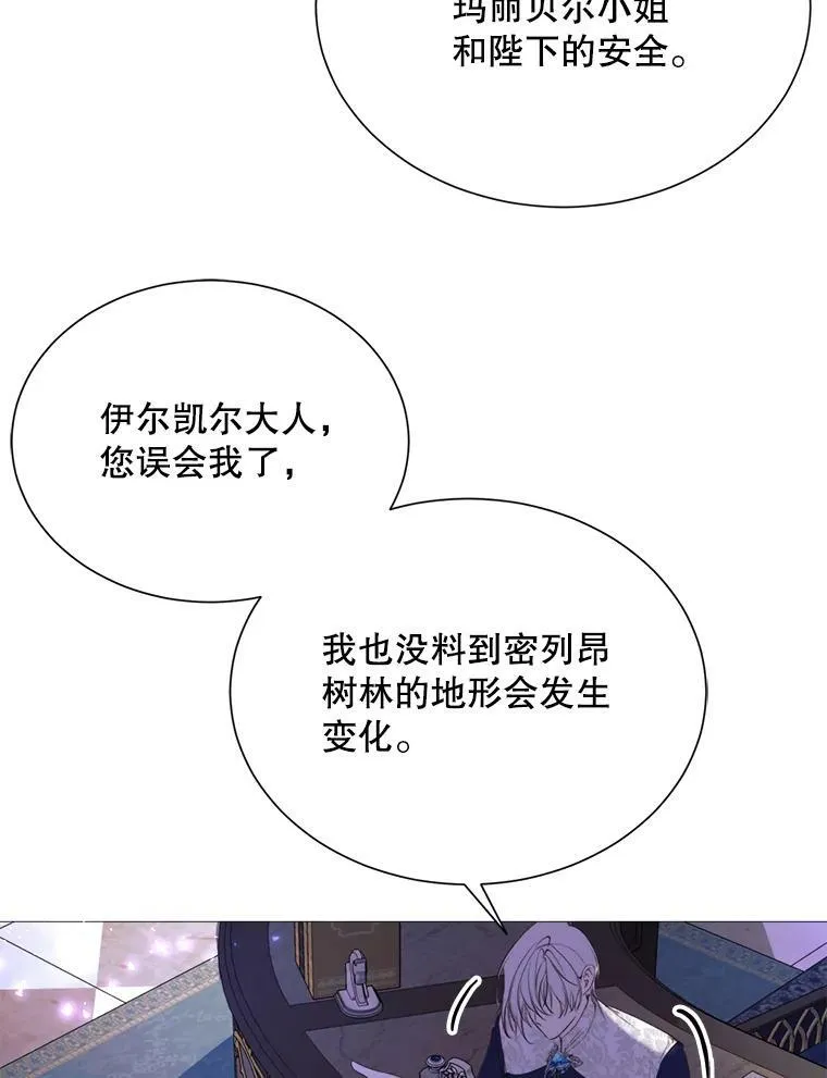38.失踪 第57页