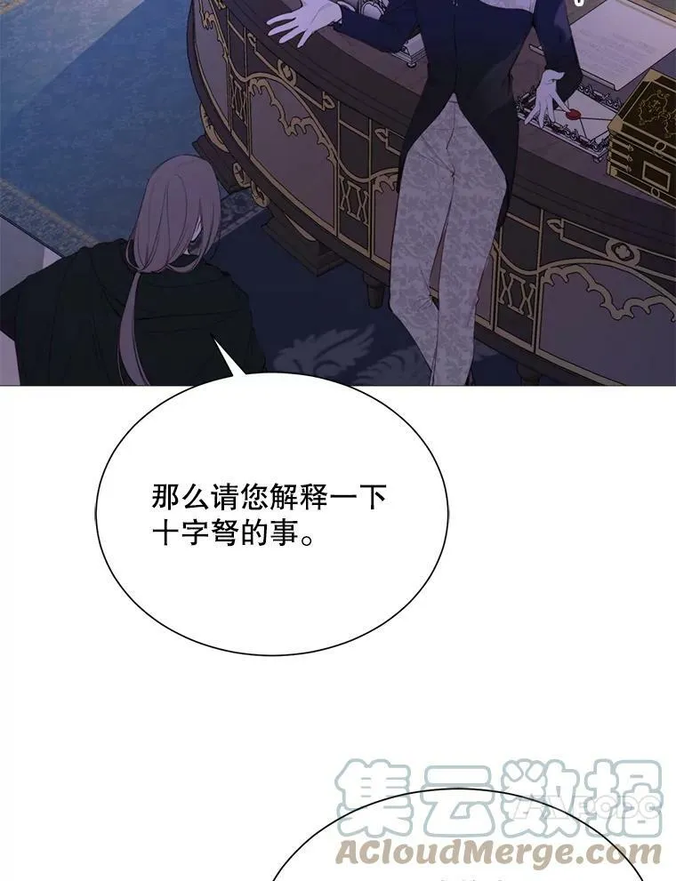 38.失踪 第58页