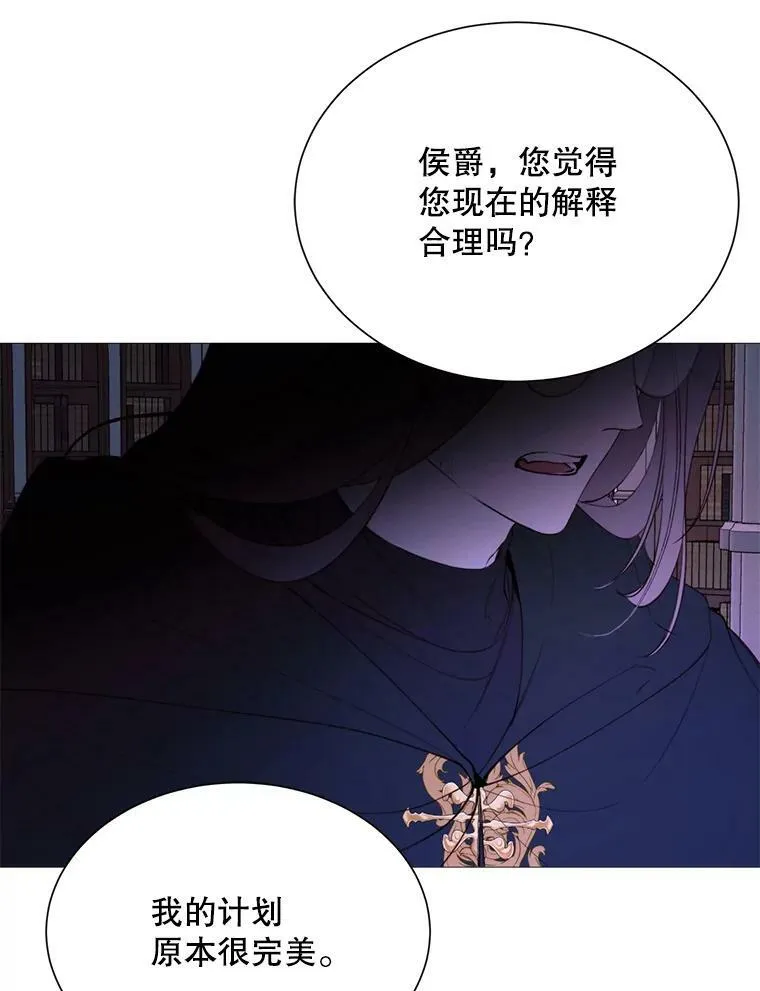 38.失踪 第60页