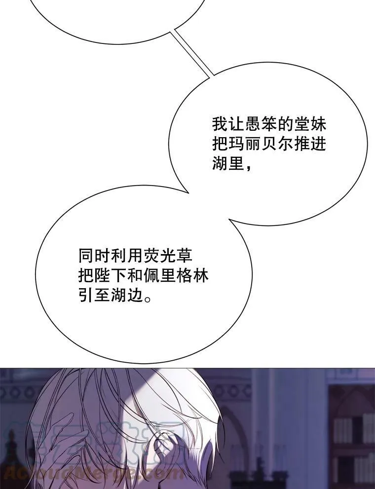 38.失踪 第61页