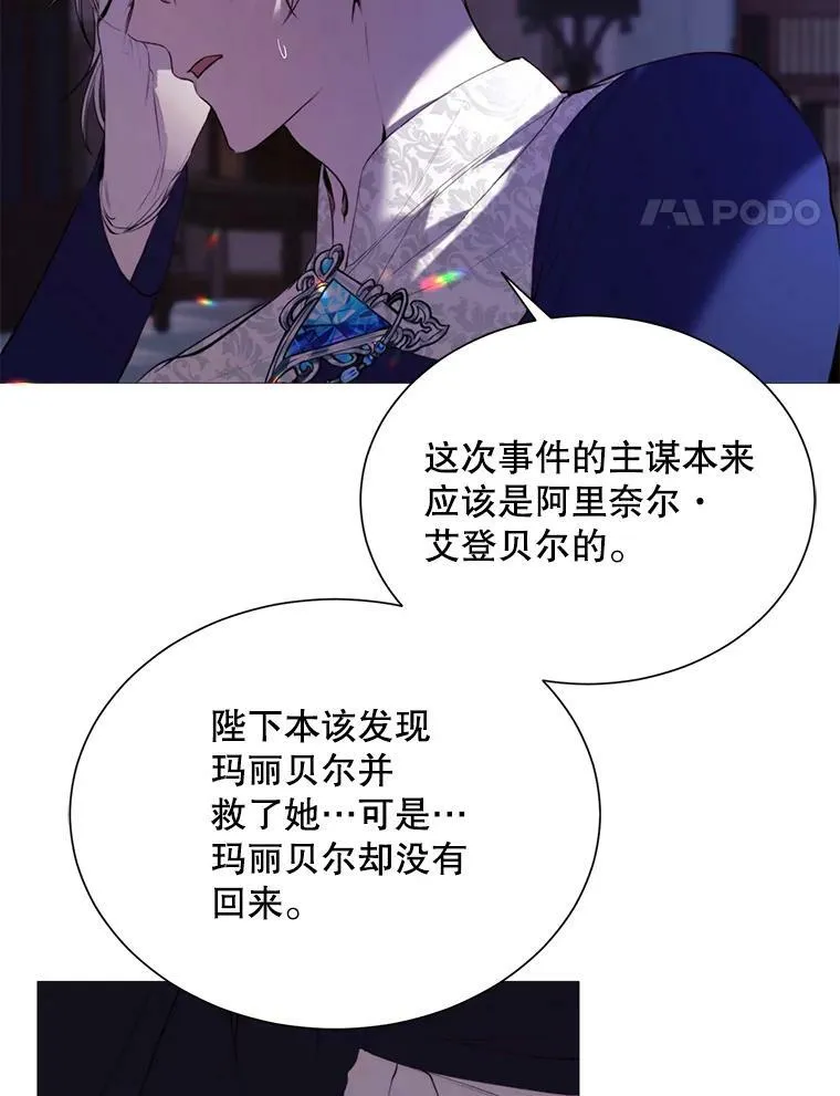 38.失踪 第62页