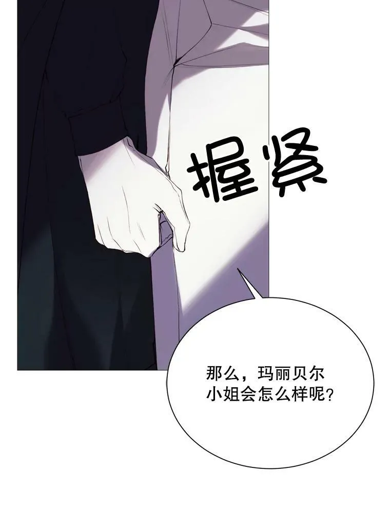 38.失踪 第63页
