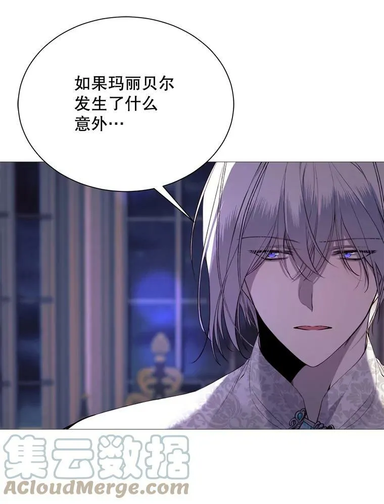38.失踪 第64页
